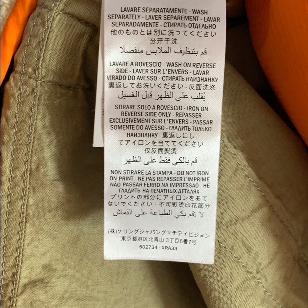 Gucci Military Spring Jacket - Picture 7 of 7